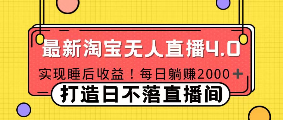 捞偏门，副业项目，野路子