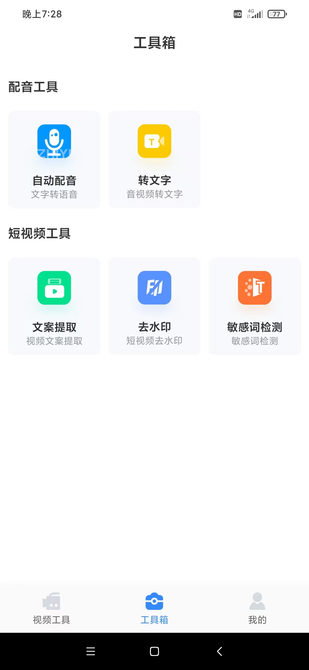 huanyu6.com